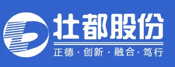 壯都通信股份有限公司2024年勞務(wù)施工合作伙伴招募公告